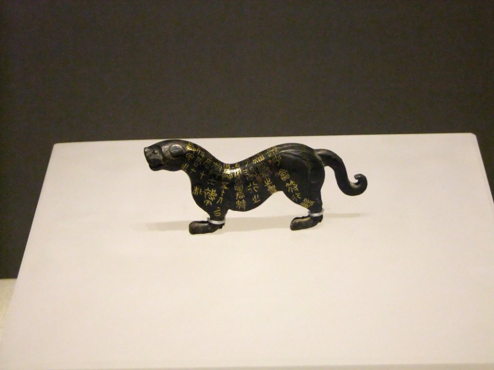 Commander's seal - Du Hu Bing Fu, Warring States period, Shaanxi History Museum, picture2