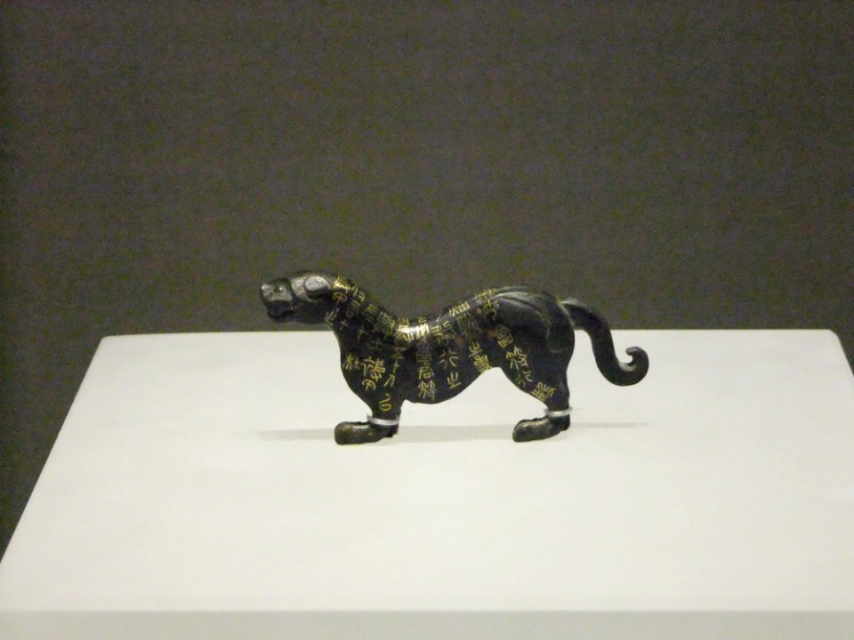 Commander's seal - Du Hu Bing Fu, Warring States period, Shaanxi History Museum, picture1