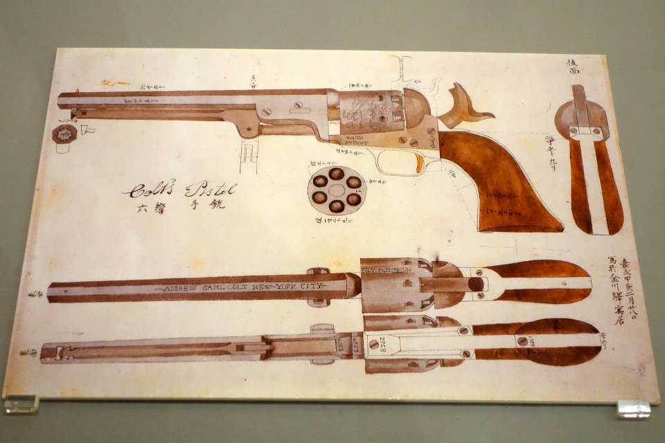 Colt's Pistol 2 - Sanada Treasure Museum - DSC09647