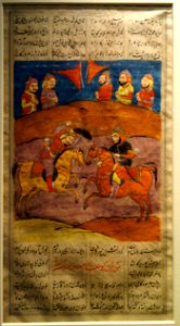 Combat between Two Mounted Warriors, unknown artist, Turkey, 1550-1600 AD, ink, gold, and opaque watercolor on paper - Cincinnati Art Museum - DSC04222