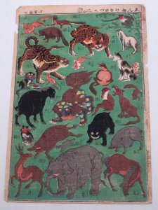 Color woodblock print for children who collected animals, 1863 AD - Edo-Tokyo Museum - Sumida, Tokyo, Japan - DSC06707