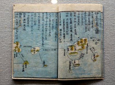 Commentary book added to the illustrated map of the Izu Seven Islands, 1842 AD - Edo-Tokyo Museum - Sumida, Tokyo, Japan - DSC06765