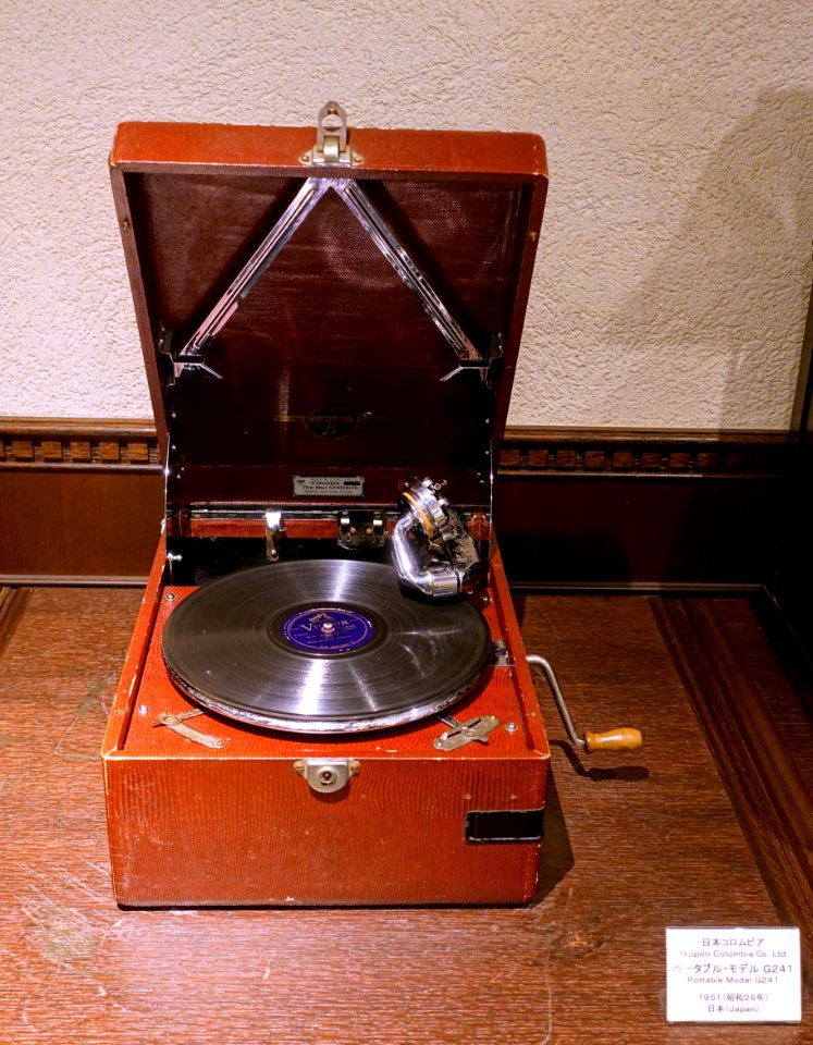 Columbia Grafonola Portable Model G241, Nippon Columbia Co. Ltd., Japan, 1951 - Kanazawa Phonograph Museum - Kanazawa, Japan - DSC00898