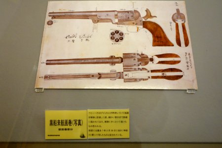 Colt's Pistol 1 - Sanada Treasure Museum - DSC09643