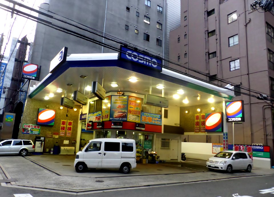 COSMO Oil kyutarocho survice station