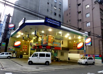 COSMO Oil kyutarocho survice station