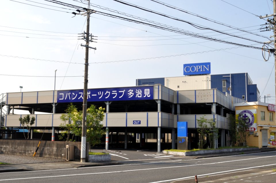 Copin Tajimi 001