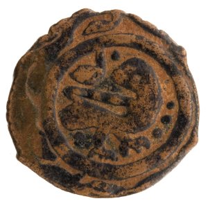 Copper fals of as-Salih Salih