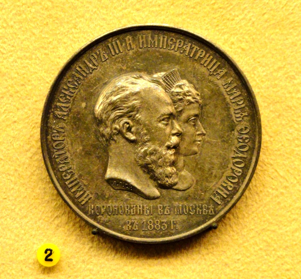Coronation of Alexander III, 1883, Russia, by Avraam Griliches - National Museum of Finland - DSC04126
