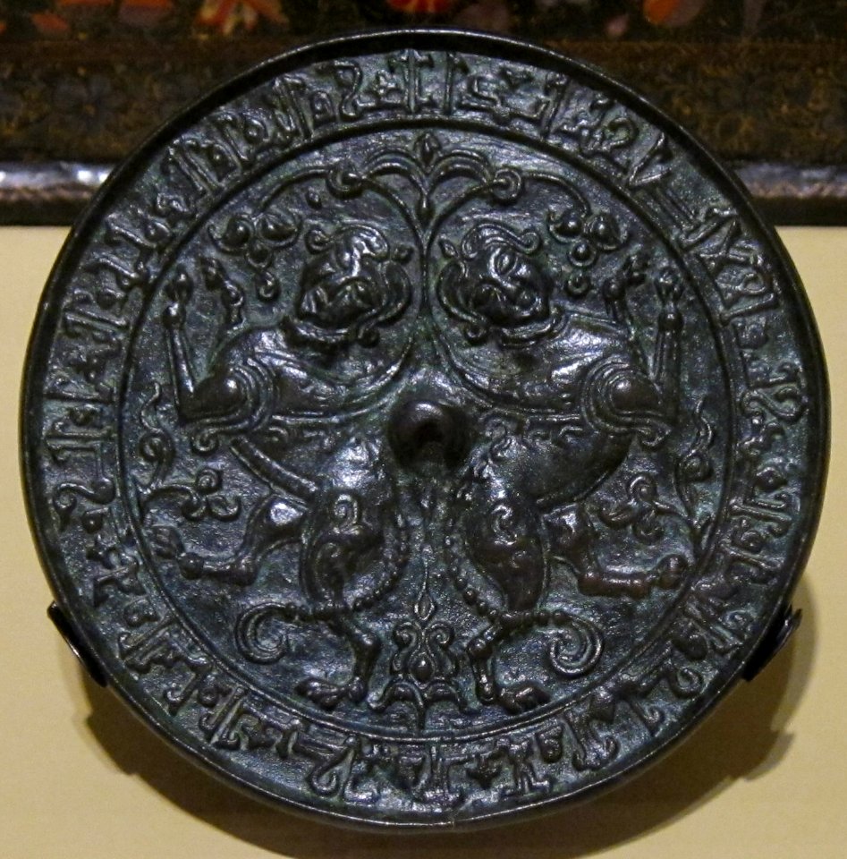 Copper alloy mirror, Iran or Turkey, 14th century, Honolulu Academy of Arts