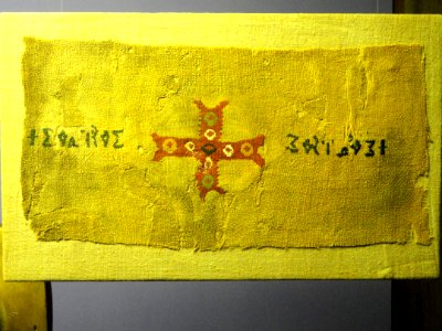 Coptic fabric, 6th or 7th century AD, Ethiopia - African objects in the American Museum of Natural History - DSC06007