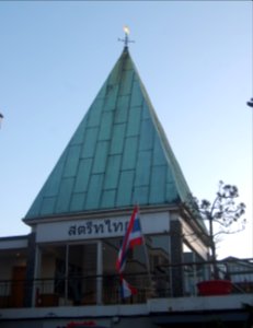Copper Pyramid at Brighton Square, The Lanes, Brighton (February 2020)