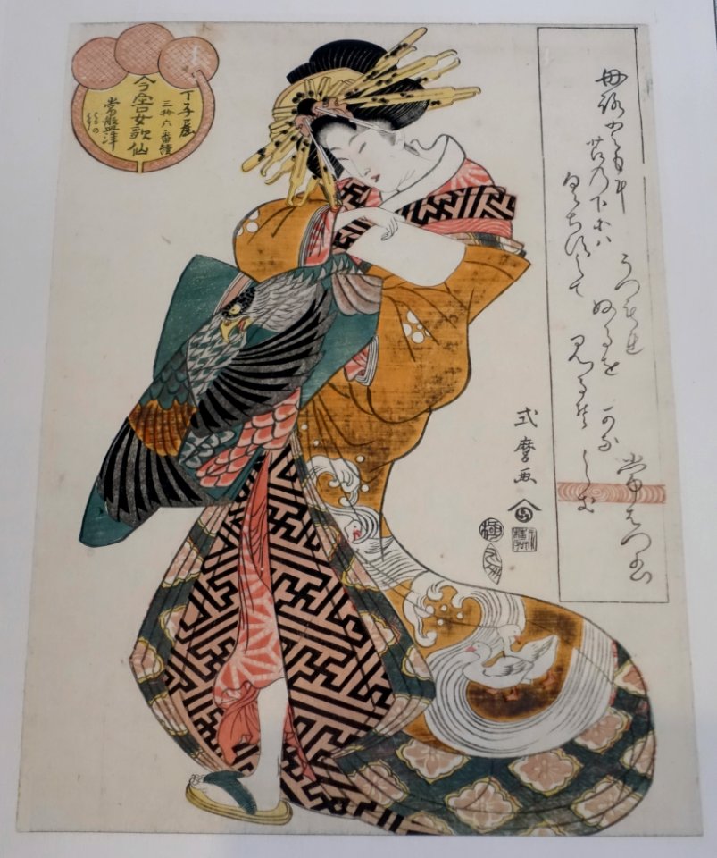 Courtesan of the highest rank in Shin-Yoshiwara, 1804-1818 AD - Edo-Tokyo Museum - Sumida, Tokyo, Japan - DSC06837