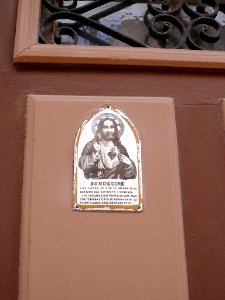 Cortes - Puerta 2