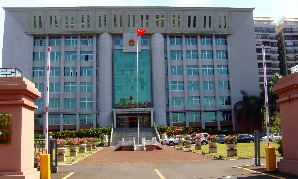 Courthouse in Qionghai - 01