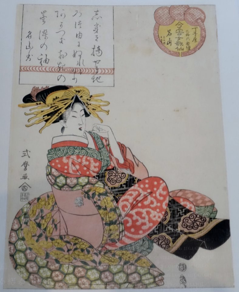 Courtesan of the highest rank in Shin-Yoshiwara, 1804-1818 AD - Edo-Tokyo Museum - Sumida, Tokyo, Japan - DSC06840