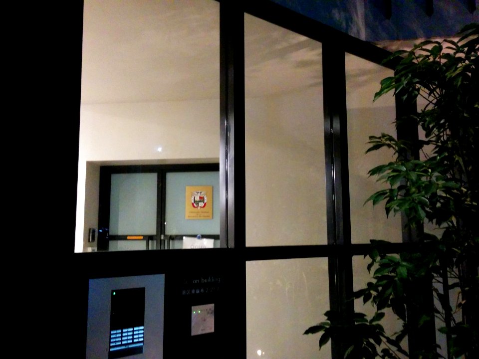 Consulate General of Panama in Tokyo