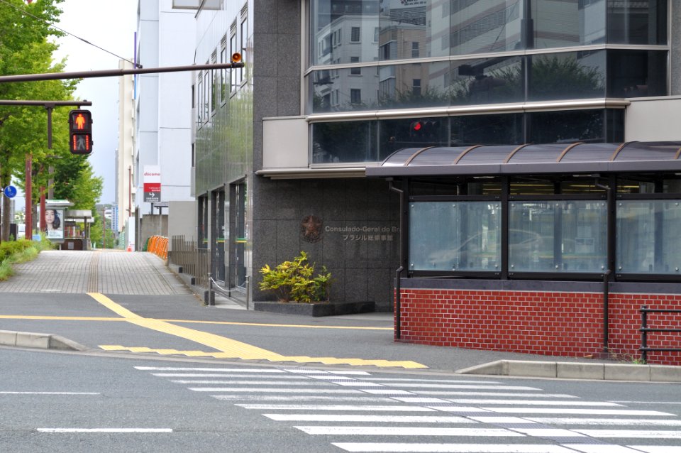 Consulado-Geral do Brasil em Hamamatsu