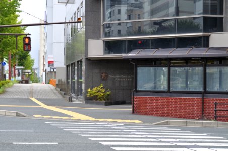 Consulado-Geral do Brasil em Hamamatsu