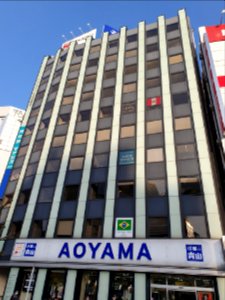 Consulado Geral do Brasil, Higashigotanda