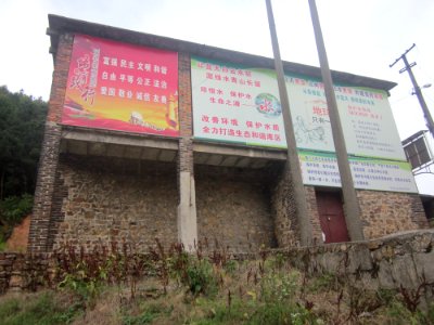 Control house of Hedong Reservoir, Xiangxiang, Hunan, China1