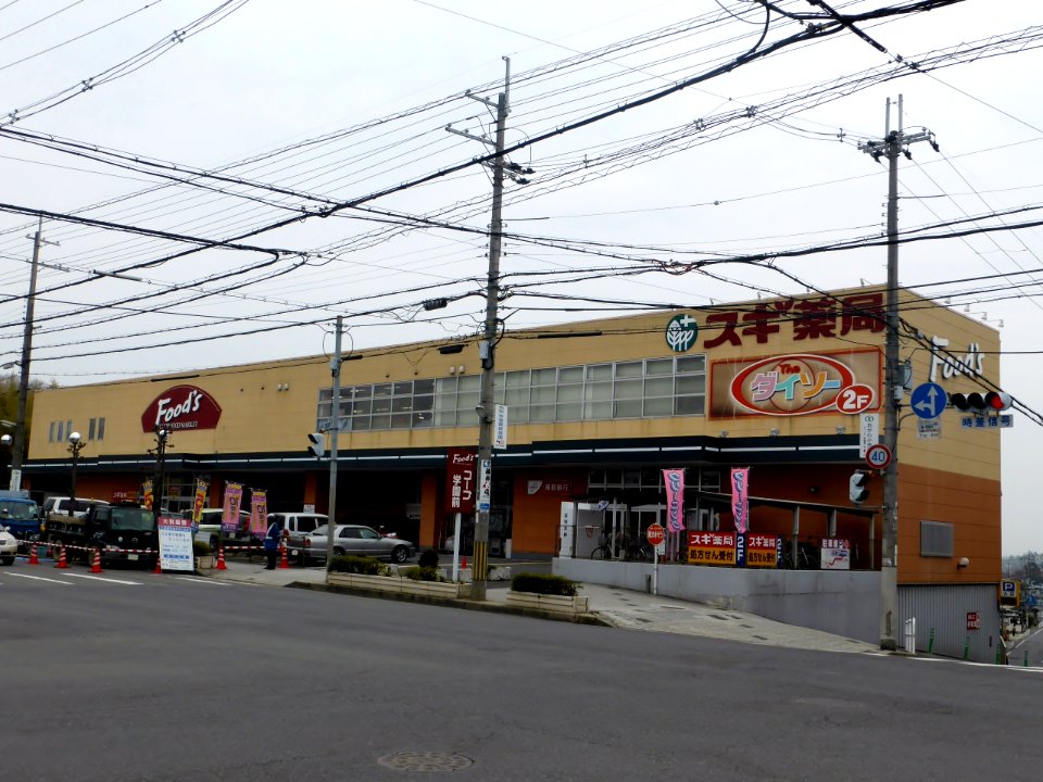 COOP Gakuenmae (Former Gakuenmae SATY)