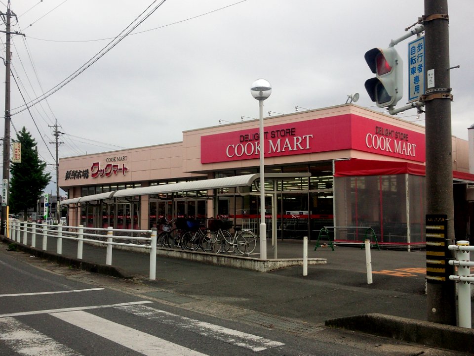 Cook Mart Hon'nocho store (2015-05-03)