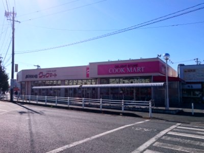 Cook Mart Hon'no-chō store (2015-10-25)