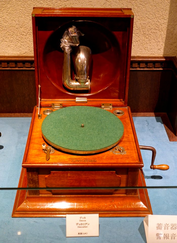 Deccalian, Decca, UK, undated - Kanazawa Phonograph Museum - Kanazawa, Japan - DSC01040