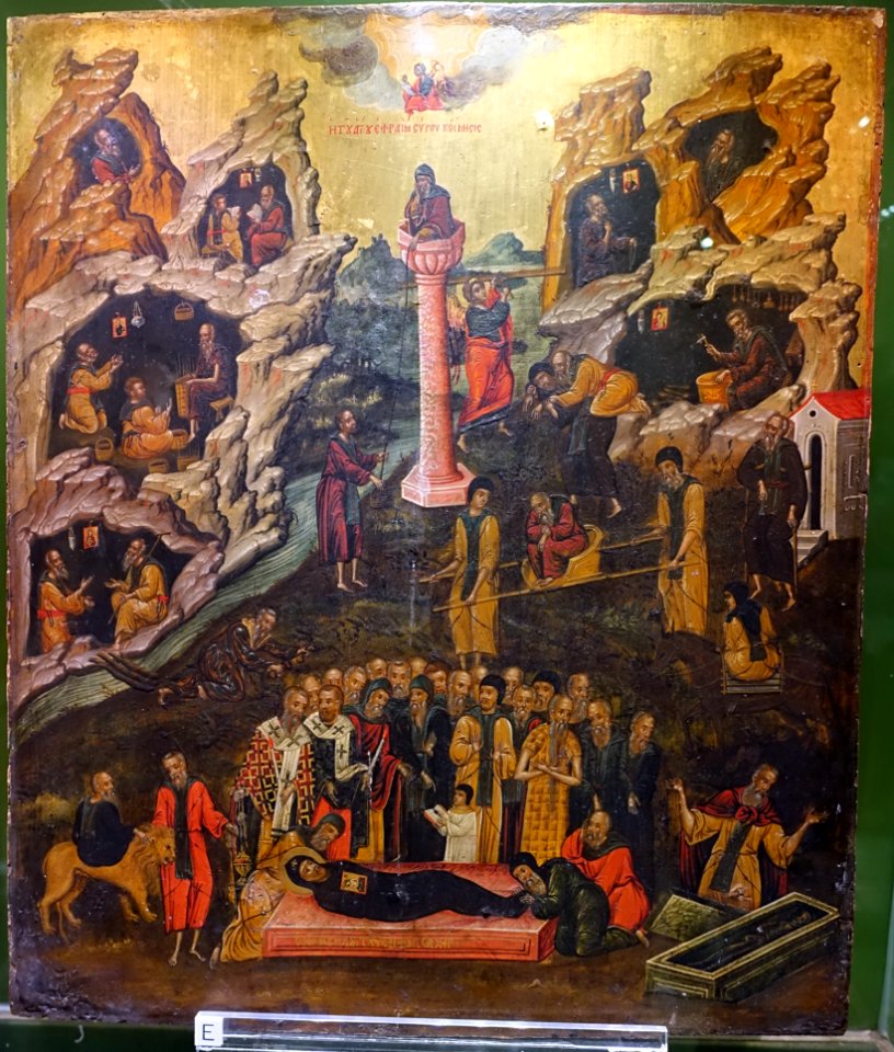 Death of Ephrem the Syrian, by Emanuele Zanfurnari, 17th century, inv. 40022 - Pinacoteca Vaticana - Vatican Museums - DSC01240