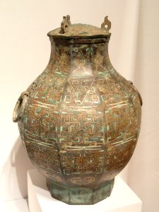 Decagonal Wine Vessel (Hu) with Bird Decor and Pushou-Mask Ring Handle, 475-221 BC, Warring States period, China, cast bronze with gold and turquoise inlay - Sackler Museum - DSC02612