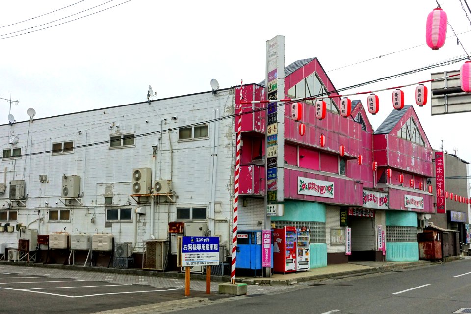 Deeprest, Platina, Snack, et al - Mutsu, Aomori - DSC00049