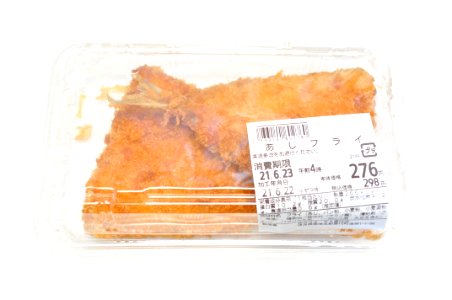 Deep-fried horse mackerel 003 photo