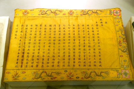 Decree issued on 7 September of the 14th year of Bao Dai reign (1939), Nguyen dynasty, textile - National Museum of Vietnamese History - Hanoi, Vietnam - DSC05597