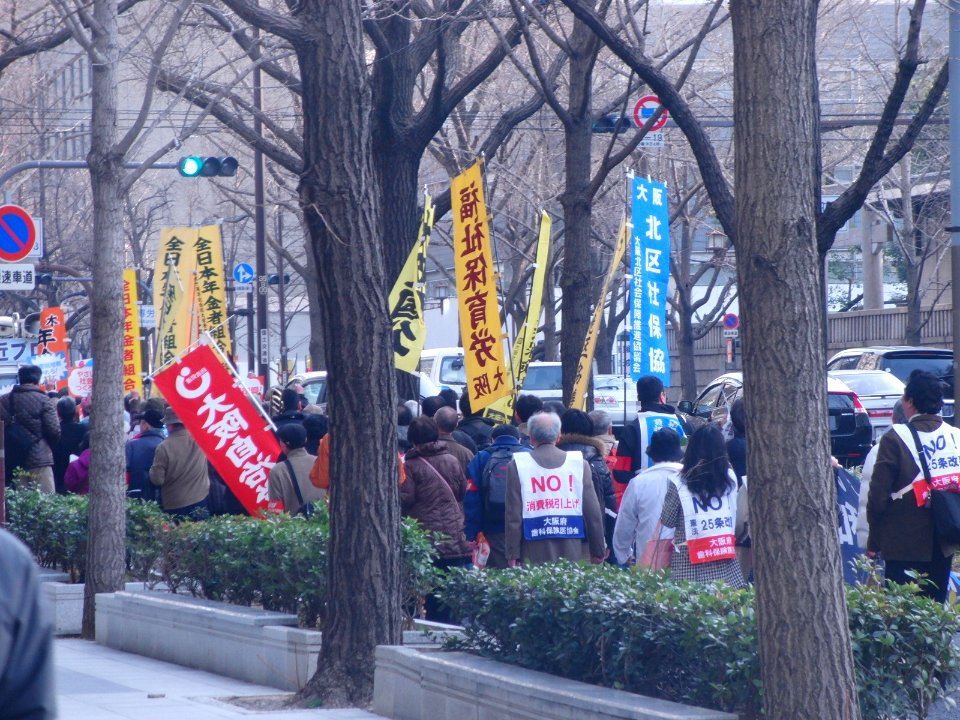 Demonstration activities in Shinsaibashi