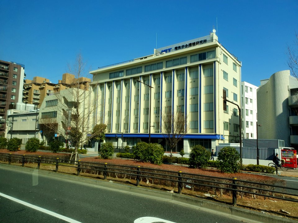 Denki Anzen Kankyō Kenkyūjo