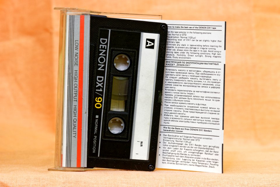 Denon DX1 early 1980s Soviet market (2)