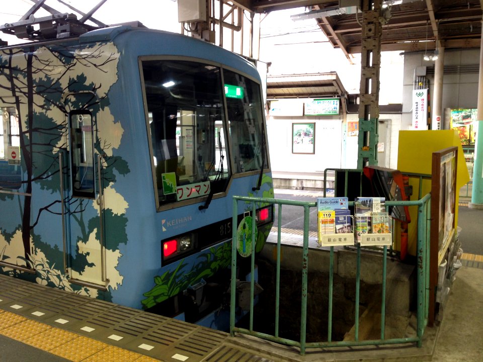 Deo 815 at Demachiyanagi