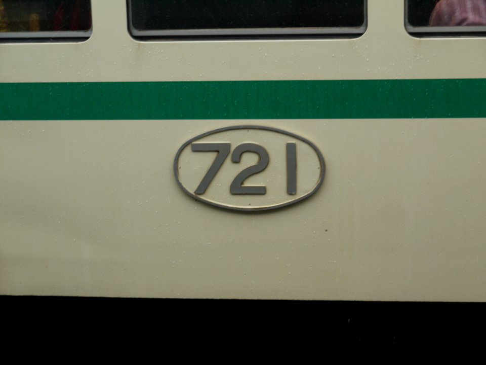 Deo 721 Number plate