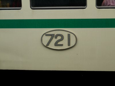 Deo 721 Number plate