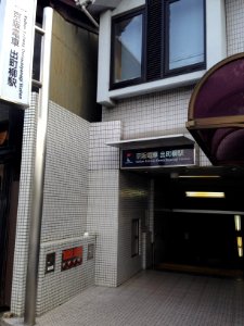 Demachiyanagi station stare 2