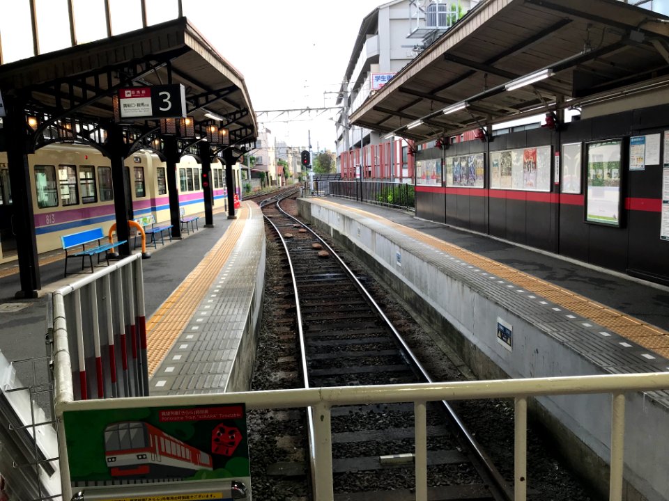 Demachiyanagi station track 3 20200602