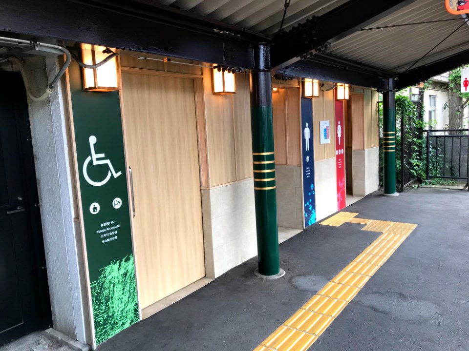 Demachiyanagi station toilet 20200602