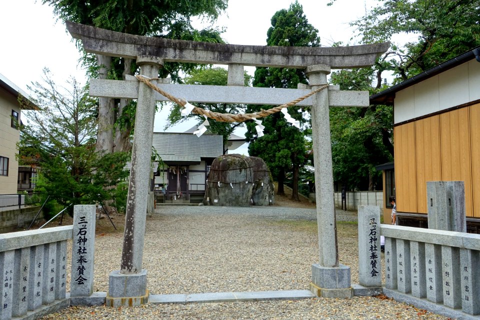 Demon's Handprints (Mitsuishi) - Morioka, Iwate - DSC04145