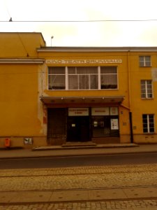 Dawny Kinoteatr Grunwald w Toruniu - wejście główne