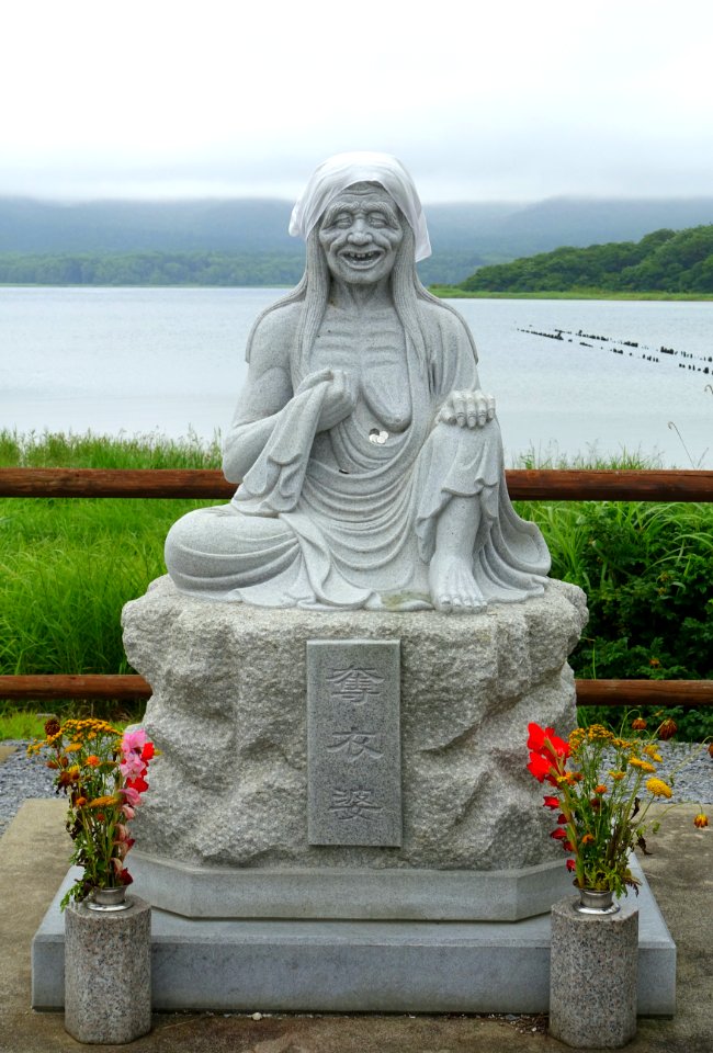 Datsue-ba, beside the Sanzu River bridge at Lake Usori - Mount Osore - Mutsu, Aomori - DSC00216