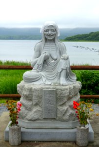 Datsue-ba, beside the Sanzu River bridge at Lake Usori - Mount Osore - Mutsu, Aomori - DSC00216