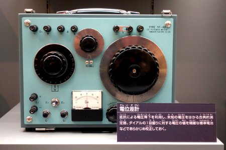 DC Potentiometer, Type YP-4B, Yamabishi Electric Co., Ltd. - National Museum of Nature and Science, Tokyo - DSC07796