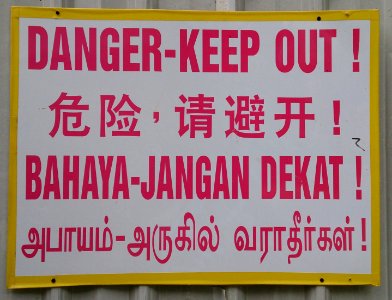 Danger sign in Singapore 2