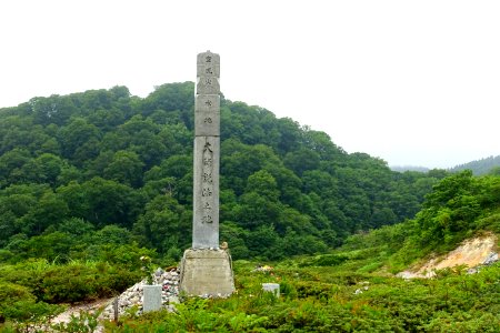 Daishi Seppo Chi (Preaching Ground of Daishi) - Mount Osore - Mutsu, Aomori - DSC00496